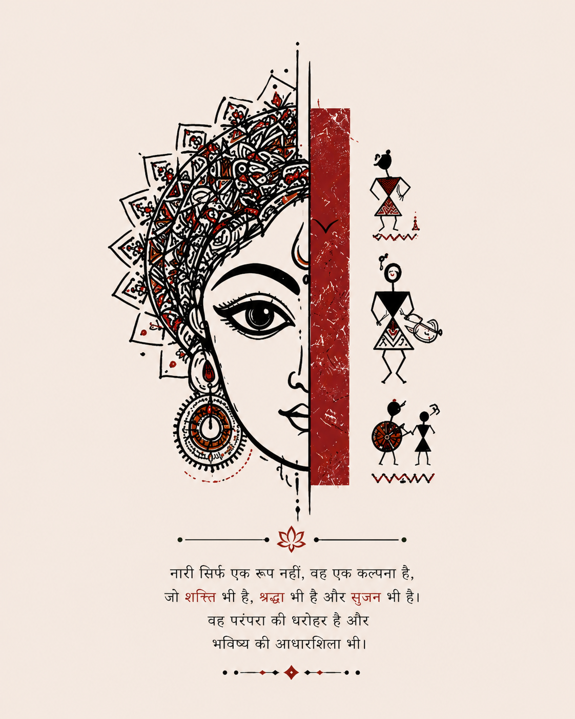 Satyam Shivam Sundaram Graphic Oversized T-Shirt
