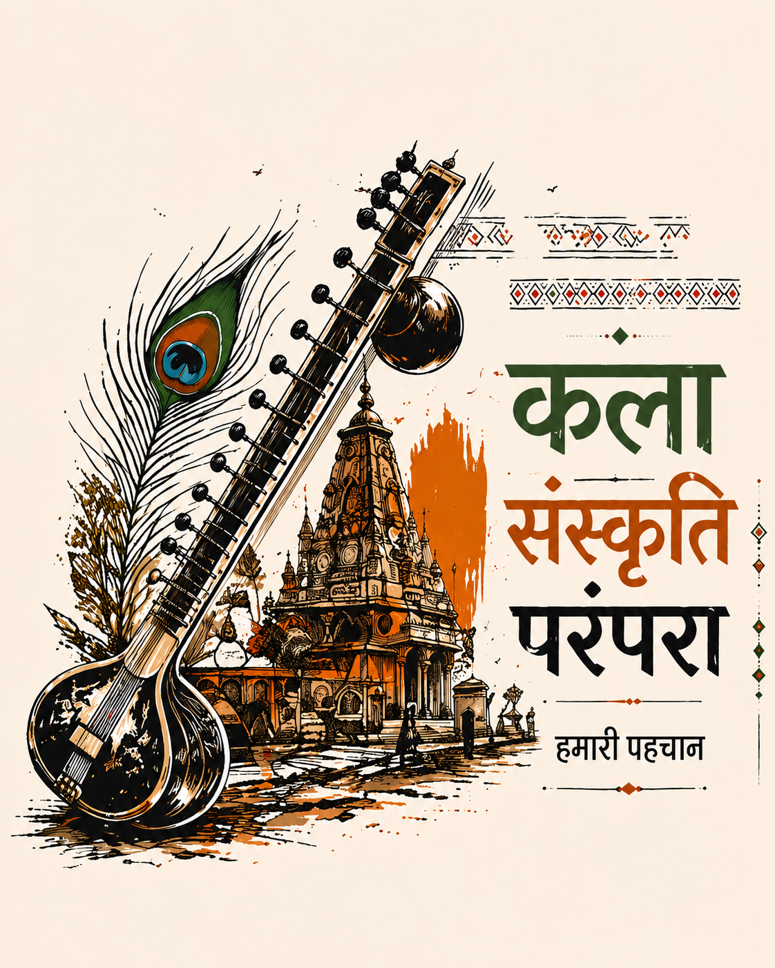 Kala Sanskruti Parampara Graphic Oversized T-Shirt
